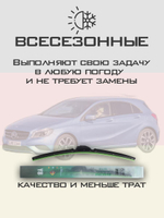 Щетки стеклоочистителя HUOYE Y8 600/475 мм на Jaguar XF | Pinch tab