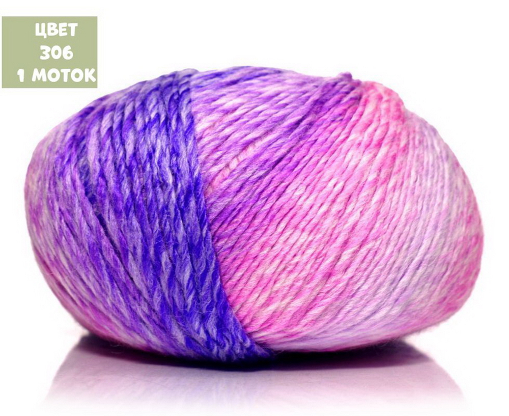 Pacific (Yarn Art)