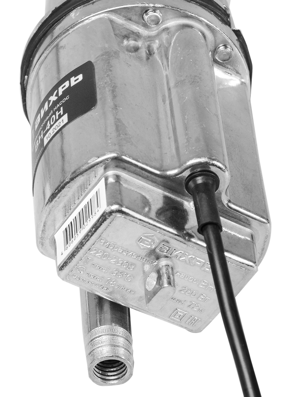 Вибрационный насос Вихрь ВН-40Н