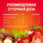 Витаминный комплекс для работы мозга и умственной активности триптофан, тианин, глицин, гинкго"СмартУм (SmartUm)" BRAIN BOOSTER
