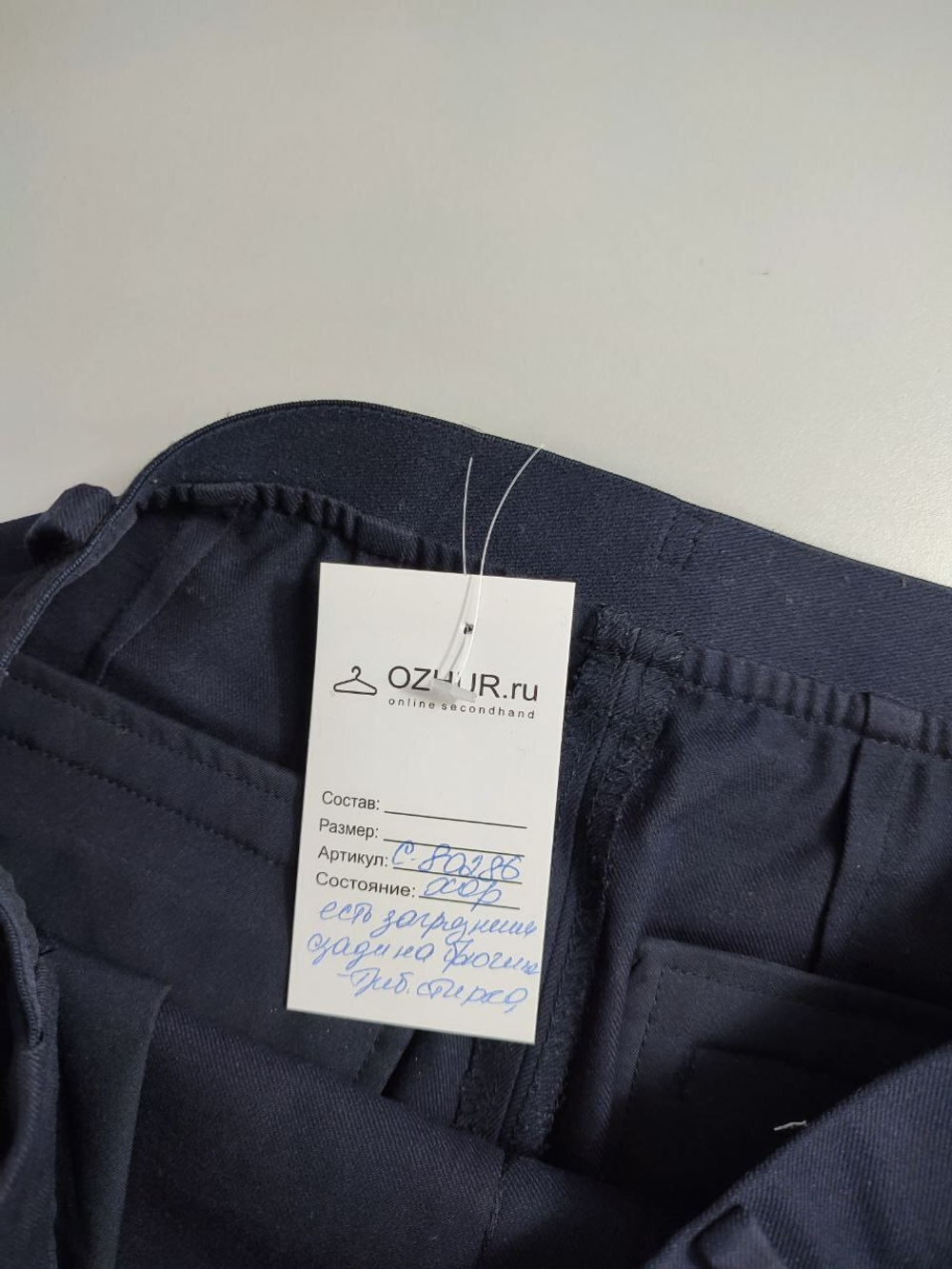 Брюки Uniqlo базовые 42 размер