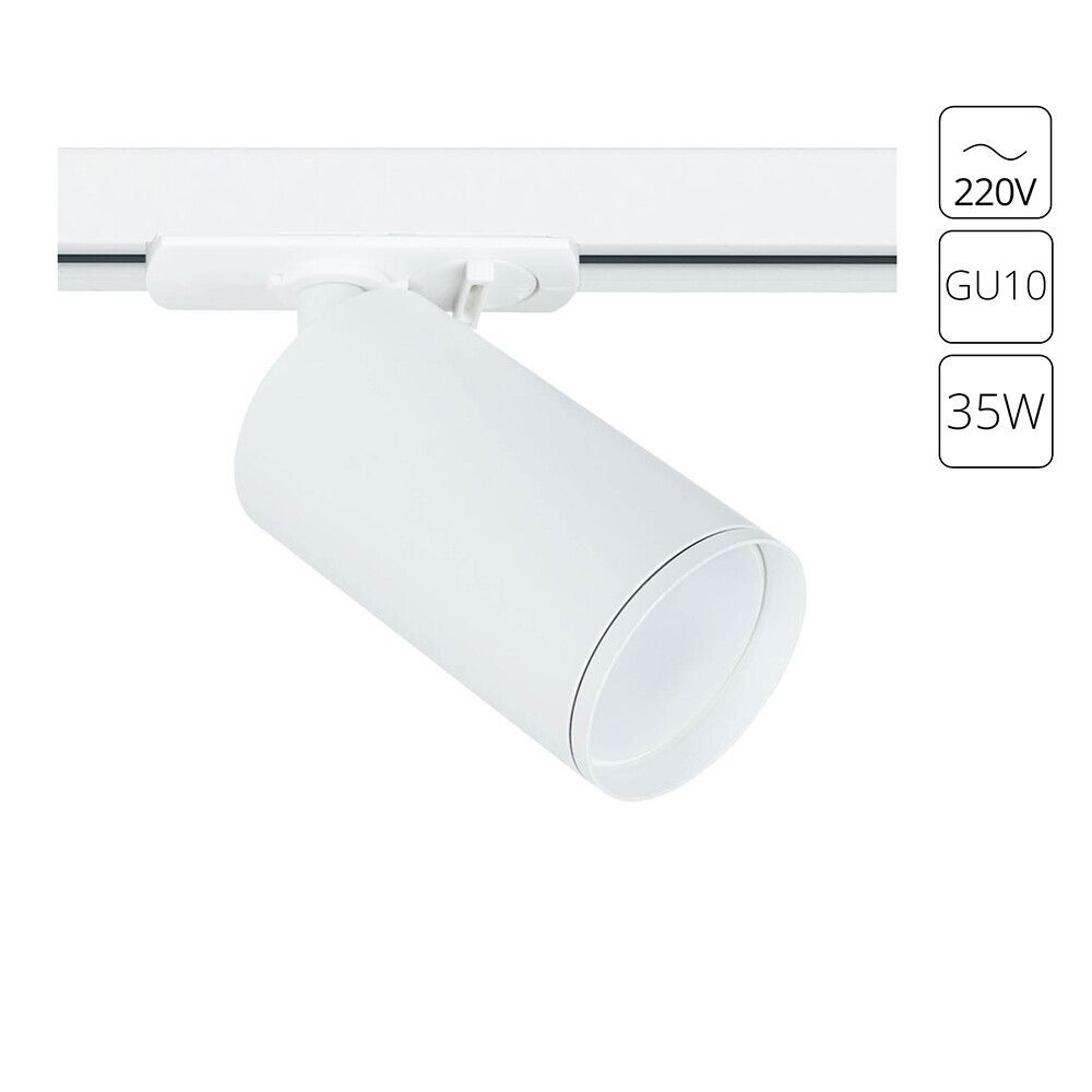 Трековый светильник Arte Lamp