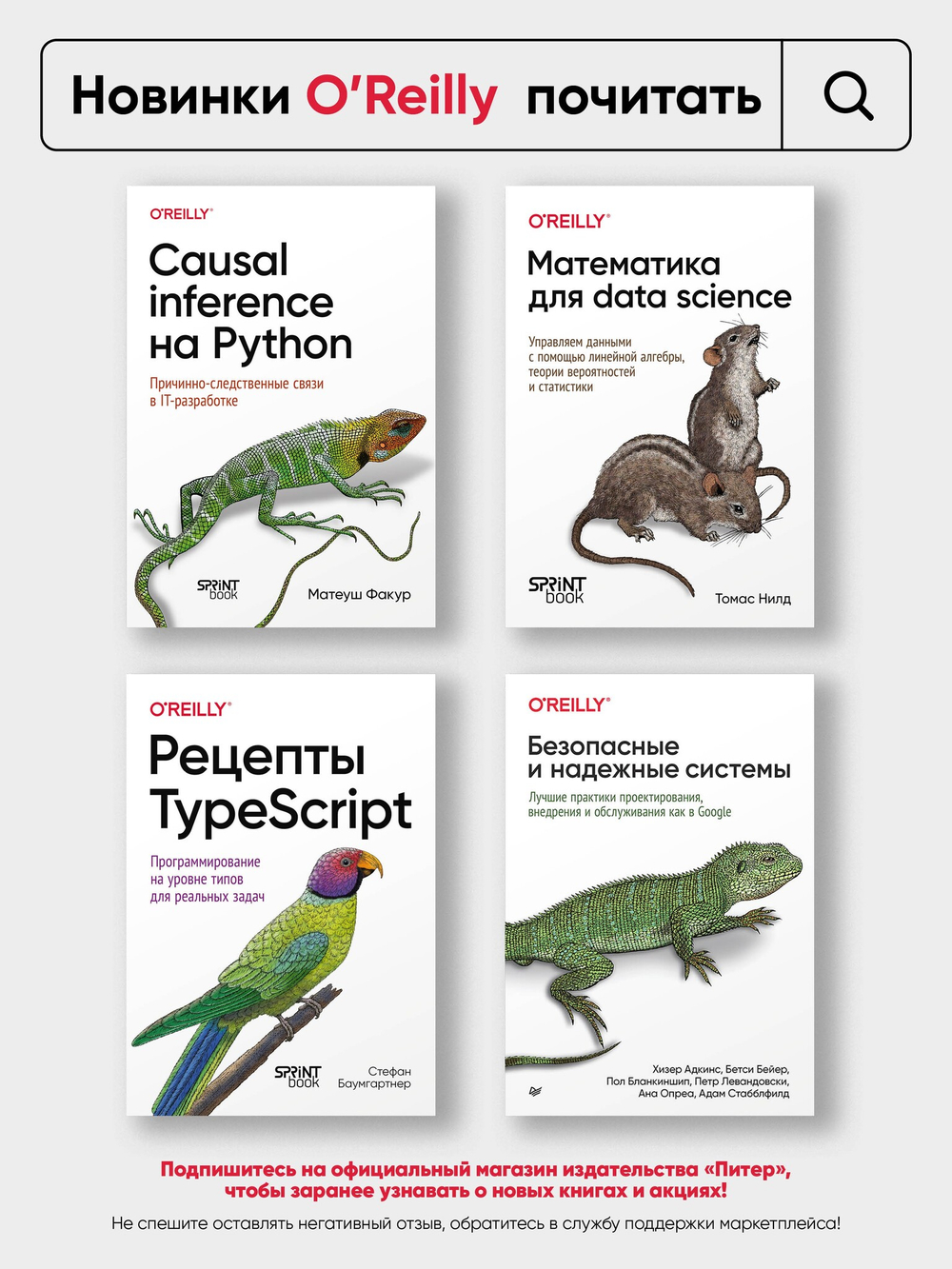 Git: контроль версий. 3-е изд.