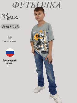 51-05-4 Футболка Luneva для мальчика