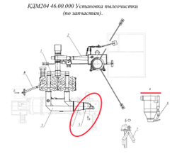 КДМ 204 40.06.000 Предварительная ступень очистки