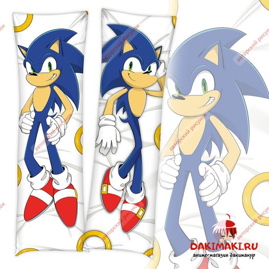 Дакимакура Соник арт. 0190
