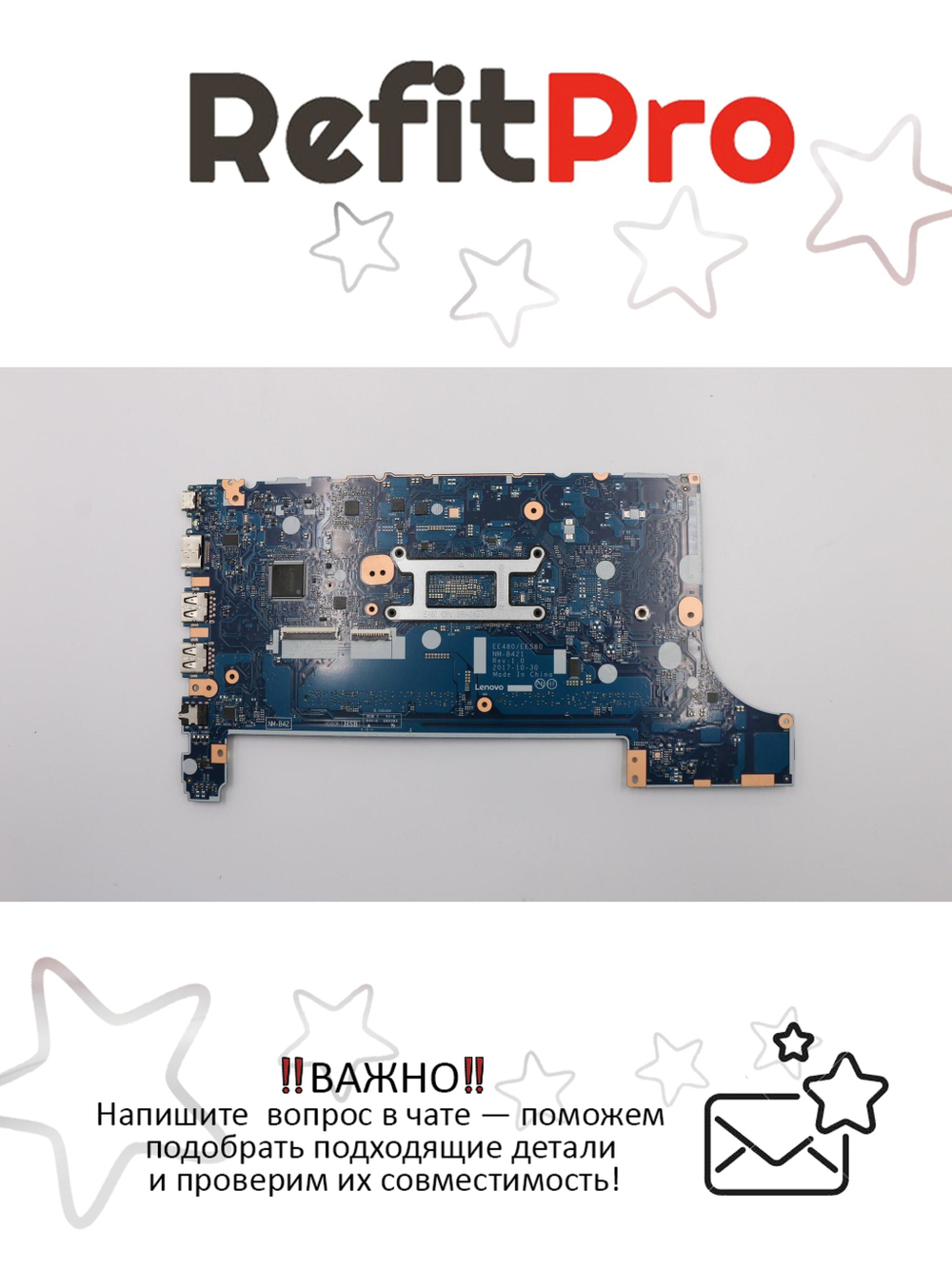 Материнская плата для ноутбука Lenovo ThinkPad E480 Intel Core i5-7200U WIN YT (HW) (01LW183), оригинал