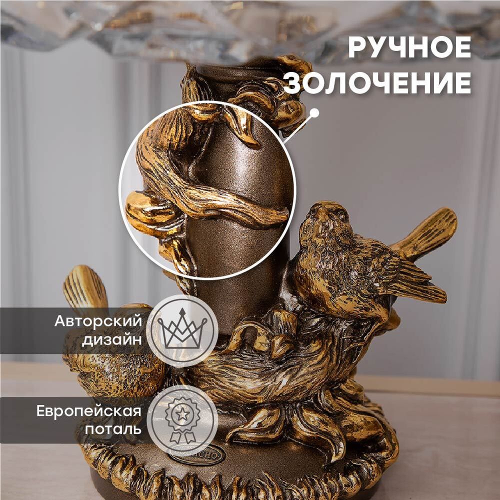 Фруктовница Мелодия любви Бронза с чашей из стекла