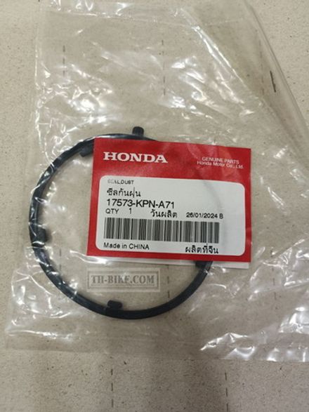 17573-KPN-A71. SEAL, DUST