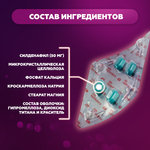 Препарат для усиления потенции  Kamagra 50 mg (4 таб.)