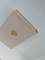 Дар бесценный. Романическая быль