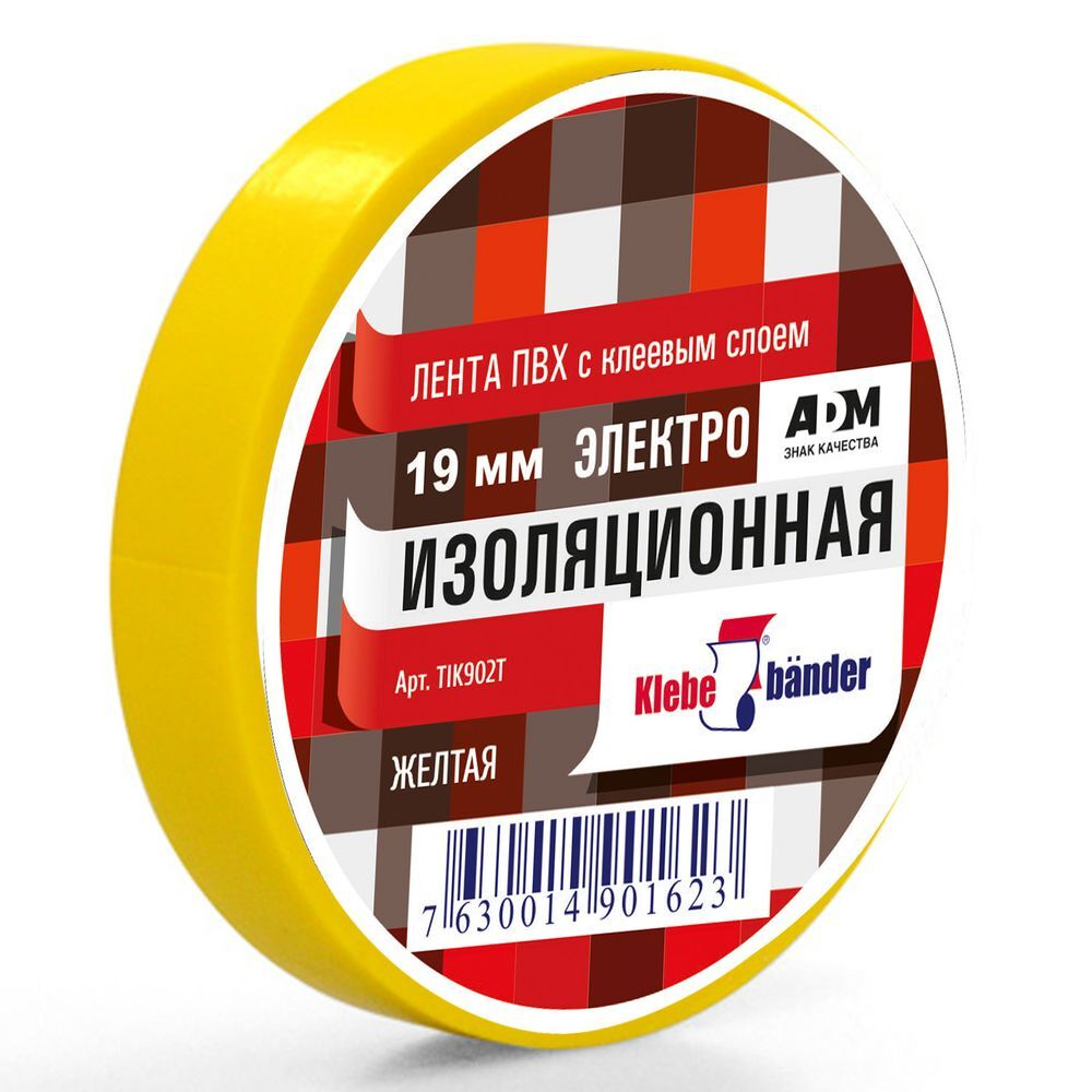 Изолента ПВХ 15х20 желтая Klebebander TIK502T