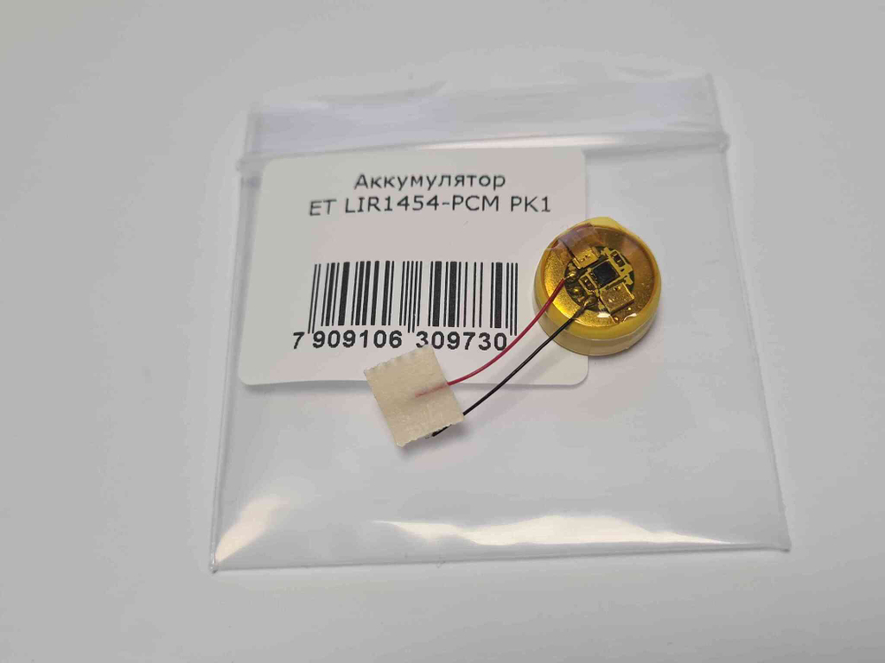Аккумулятор ET LIR1454-PCM PK1