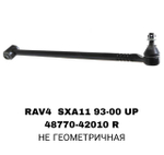ТЯГИ ПОПЕРЕЧНЫЕ RAV4 SXA11 96- UP
