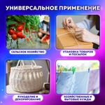 Шпагат полипропиленовый длина 500 м диаметр 1 6 мм линейная плотность 1000 текс BRAUBERG (4 штуки в упаковке)