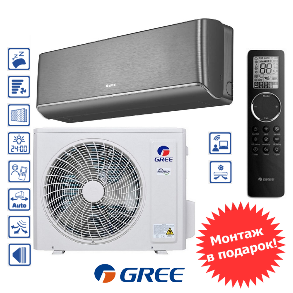 GREE GWH09AVCXB-K6DNA1B(black)