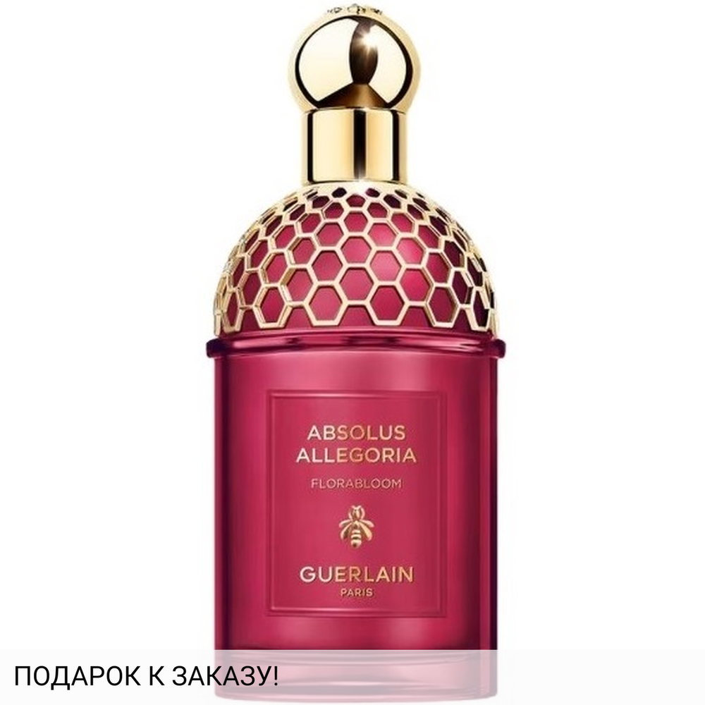 Guerlain Absolus Allegoria Florabloom