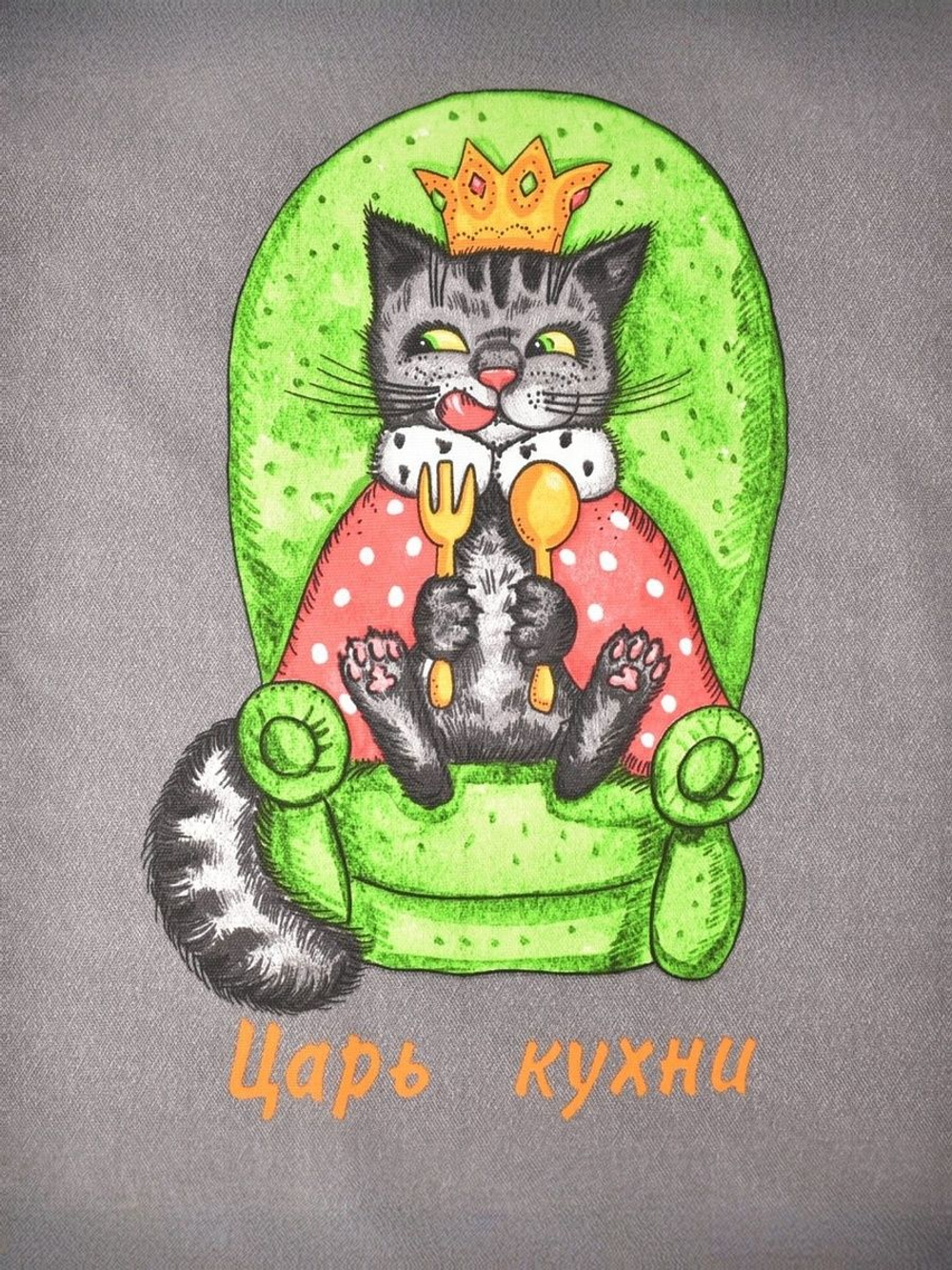 Полотенце кухонное Царь кухни, рогожка, серый, 50х60 см