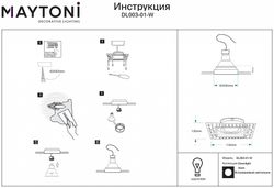 Встраиваемый светильник Maytoni Atom DL003-01-W