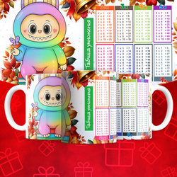 Лабубу с таблицей умножения