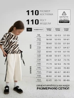 Костюм для девочки, футболка и кюлоты