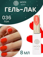 Гель-лак 036, 8 мл, MOOI