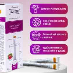 TEATONE, черный чай премиум качества с ягодами,15 стиков