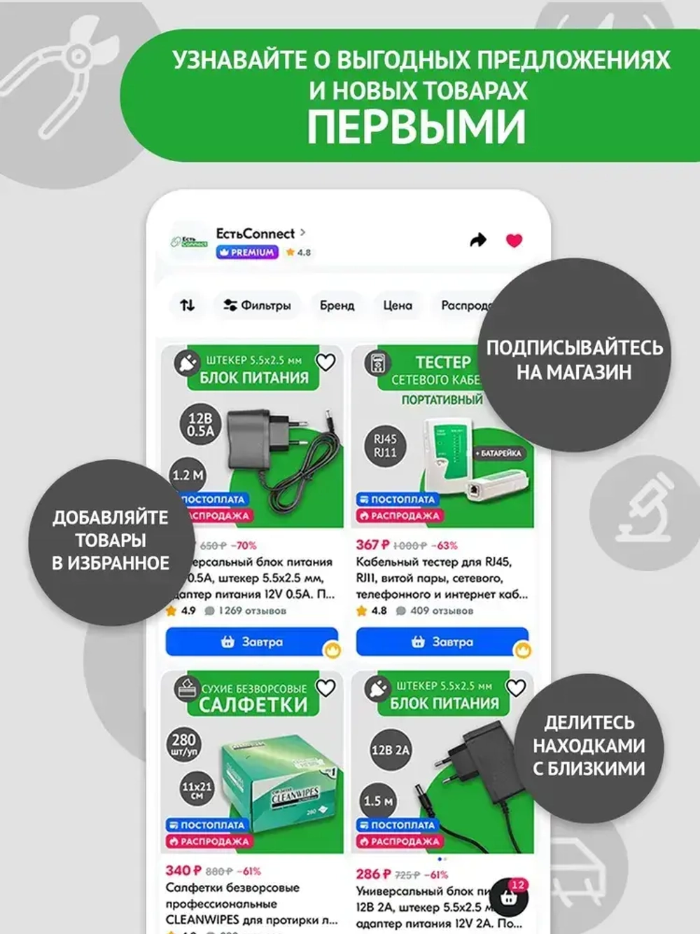 Компьютерная розетка RJ45 (8P8C) на 1 порт, категория 6, неэкранированная, внешняя накладная для сетевого кабеля, белая