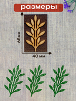 Деревянный штамп 161