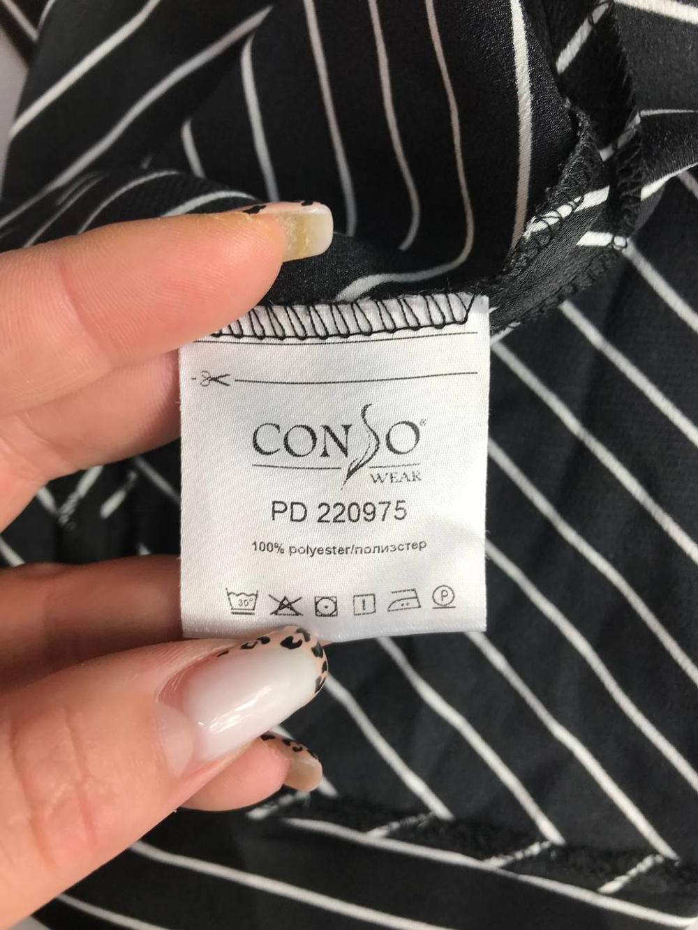 Платье Conso в полоску, визуально на 48 размер