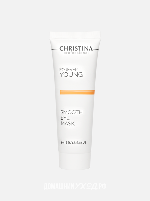 Маска для разглаживания кожи вокруг глаз Forever Young Smooth Eyes Mask, Christina, 50 мл