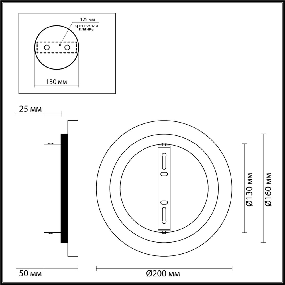 6625/8WL ODL Светильник LED 8Вт 3000К 220В IP20 HIGHTECH