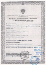 17622 Мешок стомный Coloplast дренируемый, непрозрачный, фланец 60 мм, 30шт.