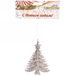 Подвеска «Елочка блестящая» 10 см, золото