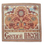 Декоративная гобеленовая салфетка Пасхальное дерево 32х32