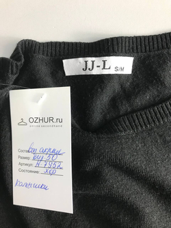 Джемпер свободного кроя, визуально 50 размер