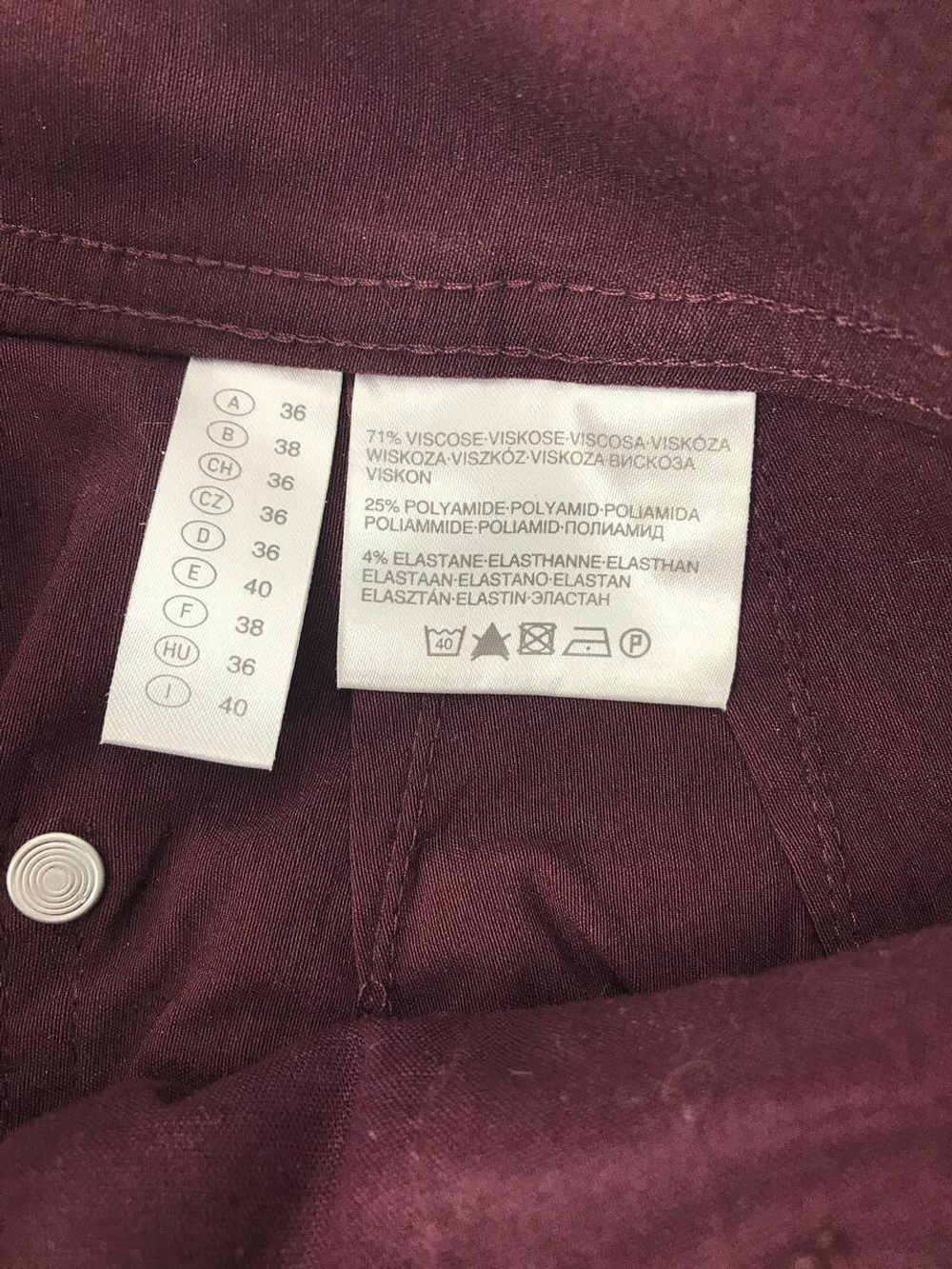 Брюки Jessica практичные 42 размер