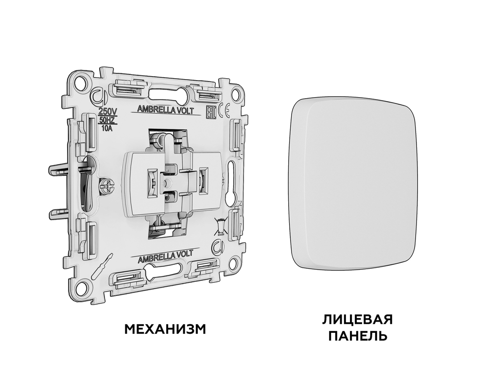 MO201050 Комплект механизма 1-кл выключателя с самовозвратом OMEGA Жемчуг QUANT (OP2010, VM113)