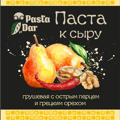 Паста к сыру грушевая с острым перцем и грецким орехом