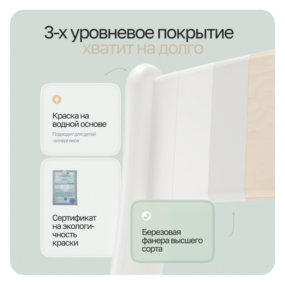 Растущий стул "ПАВЛИН", белый - фото: 6