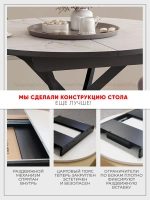 Стол кухонный раздвижной Мрамор