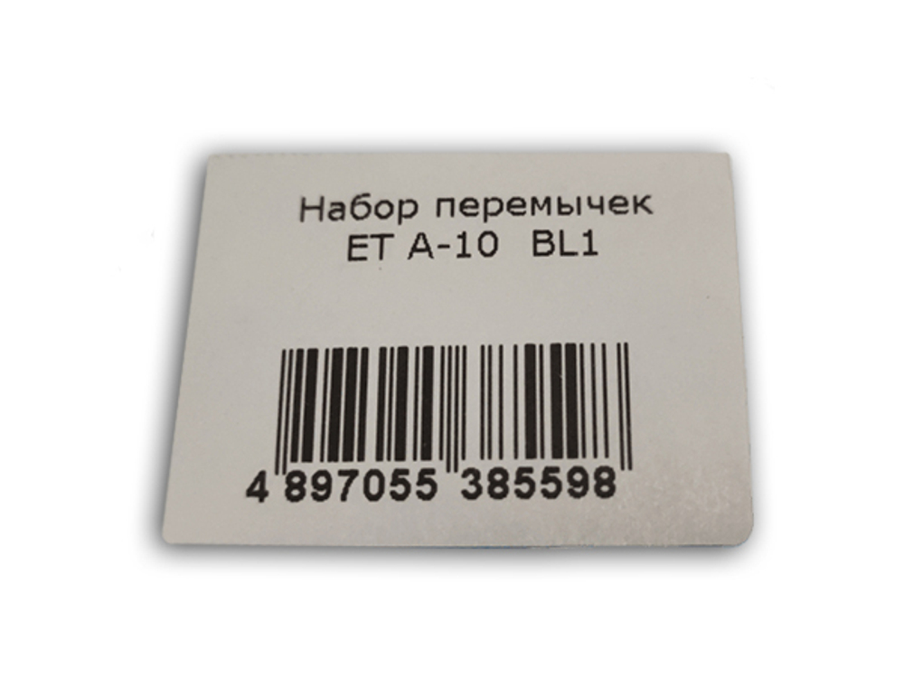 Набор перемычек ET A-10 PK1