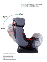 Автокресло детское AMAROBABY Professional, группа 0+/I/II