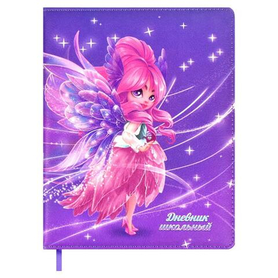 Дневник школьный 48л кожзам, ляссе "Фея" (Феникс+)