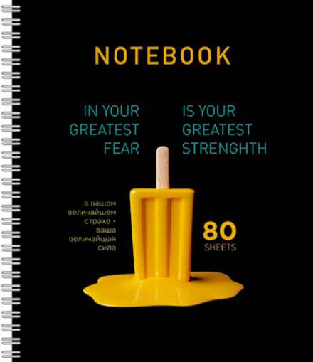 Тетрадь А5 80л кл. гребень ПЗБМ "Подождите, я записываю!" софт-тач,УФ рельефн.лак,микс,белизна 100%