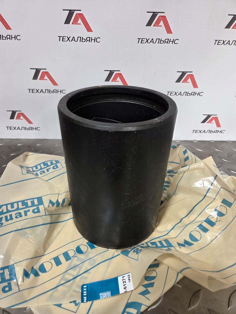 Втулка 175-78-61271