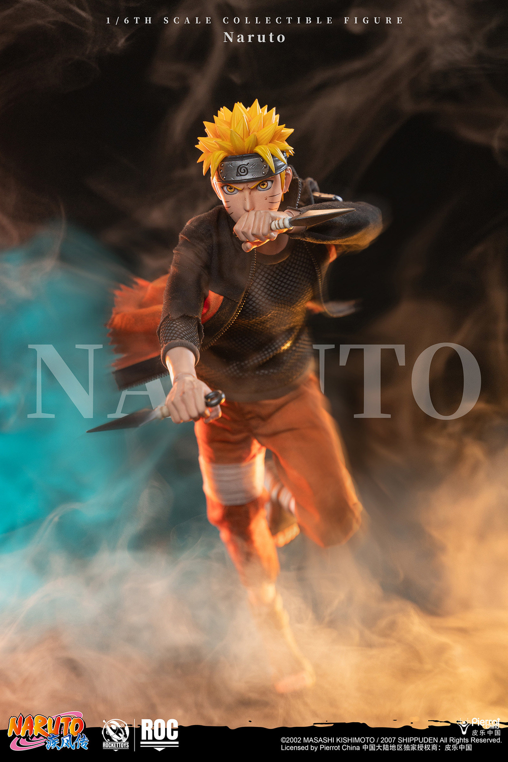 Узумаки Наруто / Uzumaki Naruto