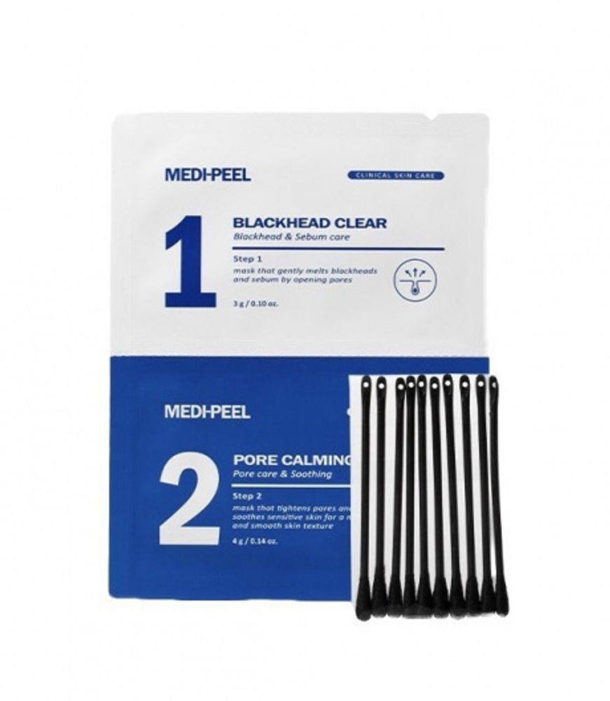 Medi-Peel Extra Super 9 Plus Blackhead Out Nose Pack очищающая маска от черных точек