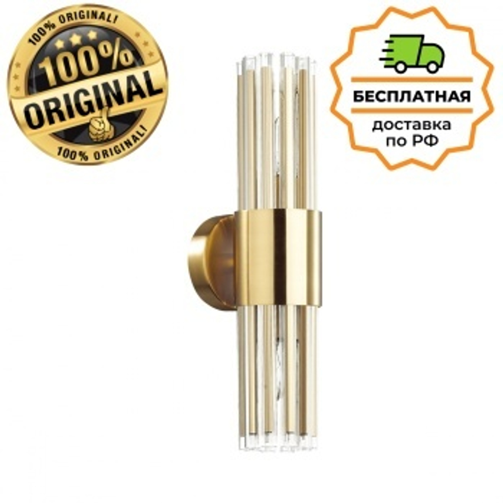 Бра Odeon Light 4786/2W Viketa