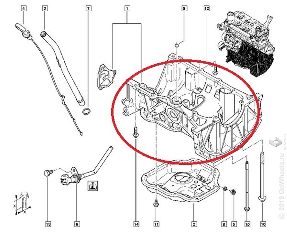 Поддон Renault Logan с 2014 г. Captur (с датч. ур. масла) (Renault)